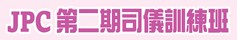 p4_title_1.jpg