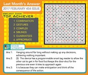 Last Month's Answers