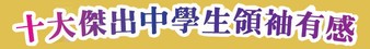 p4_title_1.jpg
