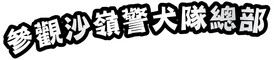 p9_title_1.jpg