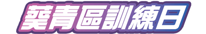 p5_title_1.jpg