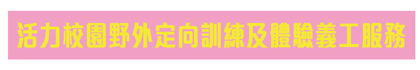 p8_title_1.jpg