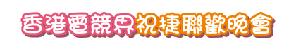 p3_title_1.jpg