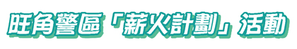 p4_title_1.jpg