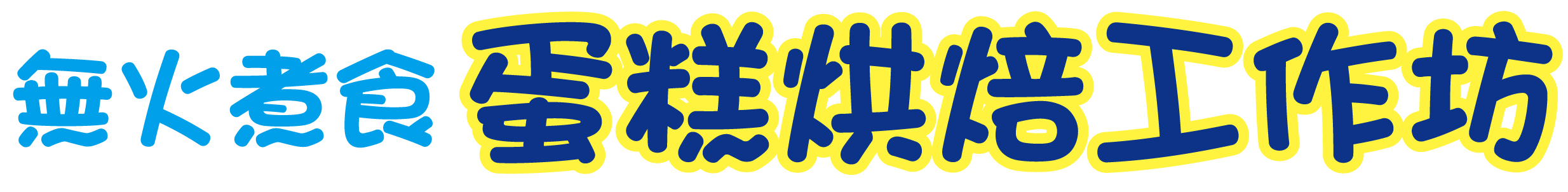 C4-title.jpg