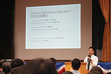 香港註冊醫生分享成為醫生的經歷
