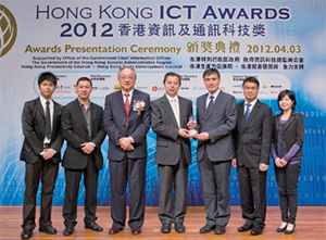 The Detective Tour and the Digital Presentation System of the Hong Kong Police College receive Bronze Awards in the Best Public Service Application (Transformation) Award and Best Public Service Application (Small Scale Project) Award of the Hong Kong Information and Communications Technology Awards 2012.