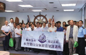 Marine Police organise a seminar to combat quick cash crime.