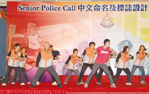 Police Public Relations Branch