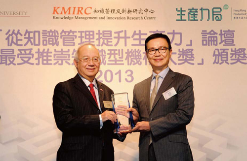 The Force is awarded the Hong Kong Most Admired Knowledge Enterprise (MAKE) Award, the Asian MAKE Award and the Global MAKE Award (Independent Operating Unit) by the Knowledge Management and Innovation Research Centre of the Hong Kong Polytechnic University and Teleos respectively. The awards recognise the Force for its continual efforts and success in developing an enterprise knowledge driven culture.