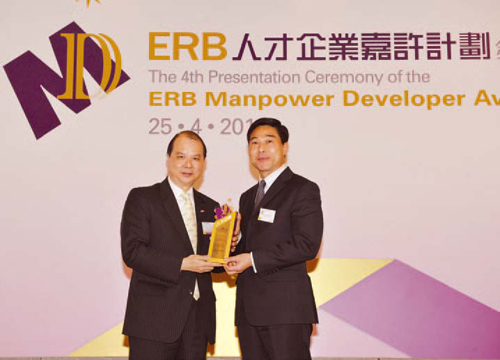 The Force is awarded the status of Manpower Developer 2013-2015 by the Employee Retraining Board for its outstanding achievements in manpower training and development. This is the first time the Force has participated in the Manpower Developer Award Scheme.