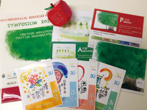 Psychological Services Group organises a symposium entitled Positive Individuals, Positive Organization to mark its 30th anniversary at Police Headquarters. The conference is the first of its kind held in Hong Kong, bringing together representatives from all disciplined departments to discuss and share their experiences in providing psychological support to their staff. 