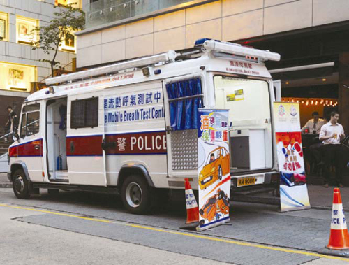 Police Mobile Breath Test Centre