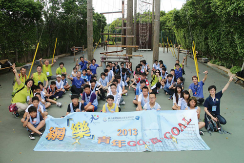 Kowloon West Regional Crime Prevention Office holds a rope course to strengthen younsters’ resilience.