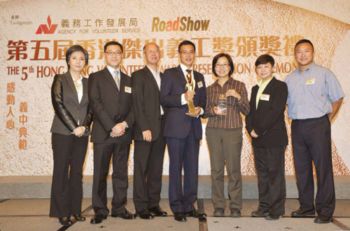 The Police Volunteer Services Corps receives volunteer award in the Fifth
Hong Kong Volunteer Award. 