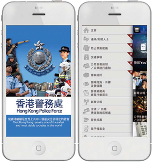 Hong Kong Pol ice Mobi le
Application version 2.0 has
enriched content.