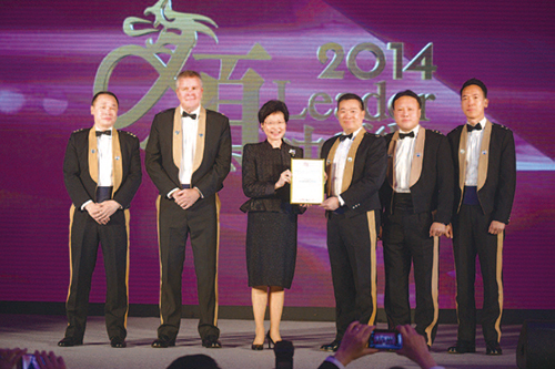 The Force wins the 2014 Leader of the Year Award in the Community/Public Affairs/Environment & Conservation category. The Award is organised by Sing Tao News Corporation.