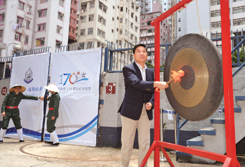 To celebrate its 170th Anniversary, the Force stages an exhibition with Serving the Community Over the Centuries as the theme at the former Wan Chai Police Station between May and June.