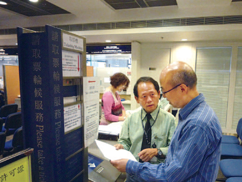 The Police Licensing Office provides quality service to members of the public.