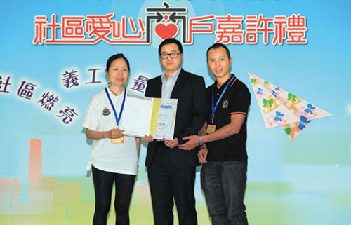 Hong Kong Police Volunteer Services Corps receives a Certificate of Merit for Organisations with 10 000 Volunteer Service Hours presented by the Social Welfare Department. 