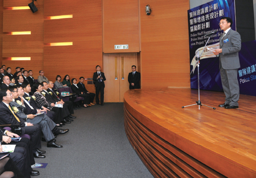 Then Director of Management Services Lau Yip-shing thanks officers for participating in the Police Staff Suggestions Project and the Police Staff Motivation Scheme cum Project Lighthouse.