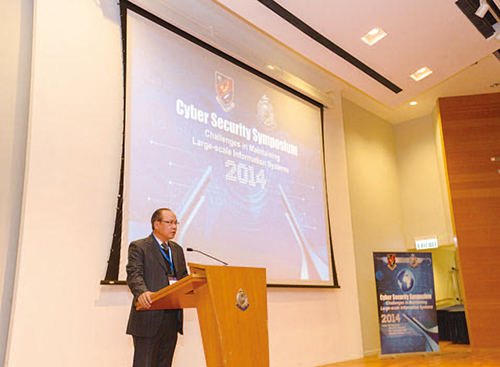 科技罪案组于一月主办「网络安全研讨会2014」，旨在加强与本地持分者的联系网络和推广网络安全文化。