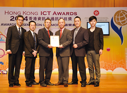 枪械训练科和信息系统部共同设计的迷你靶场训练系统获2014香港信息及通讯科技奖 : 最佳创新（企业创新）优异证书。