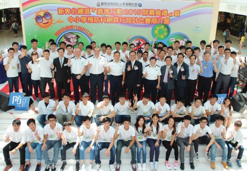New Territories North Region launches the Operation
Megastrength to prevent juvenile crime.