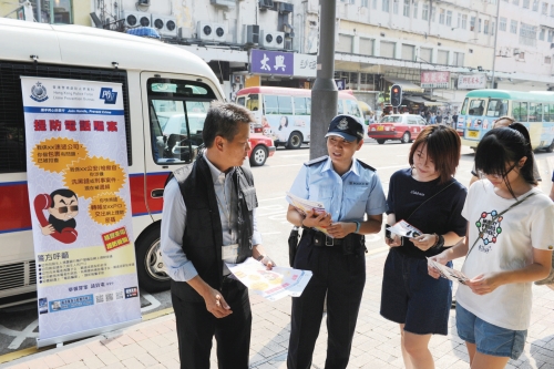 Kowloon East officers distribute leaflets on anti-telephone
deception at Yue Man Square.