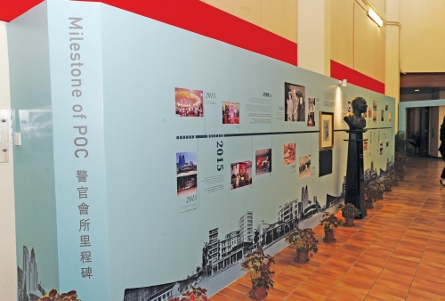 Police Sports and Recreation Club displays thePolice Officers’ Club History Corridor.