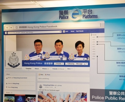 「香港警队Facebook」专页是一个与公众直接沟通和互动的平台，并且推广警队活动和宣扬灭罪信息。 