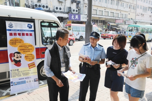 东九龙总区人员在裕民坊派发反电话骗案传单。