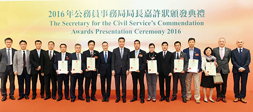 人员在二零一六年公务员事务局局长嘉许状颁发典礼上获嘉奖。
