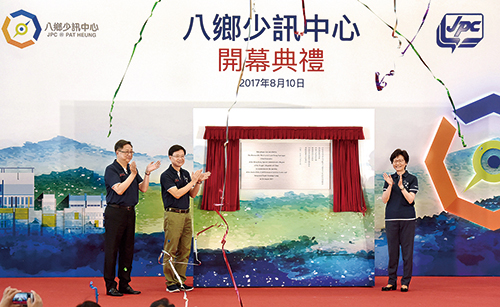 The Chief Executive, Mrs Carrie Lam (right), the Secretary for Security, Mr John Lee (centre), and the Commissioner of Police, Mr Lo Wai-chung (left), officiated at the Opening of JPC@Pat Heung, Yuen Long.
