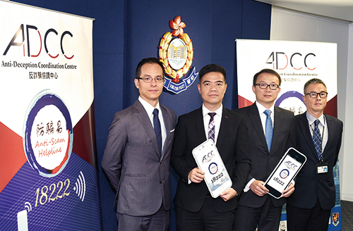 The Anti-Deception Coordination Centre, set up under the Commercial Crime Bureau, has begun operation. Its role is to co-ordinate police efforts to combat deception, and to raise public awareness of various types of scam. 
