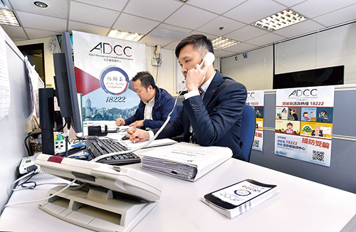The Anti-Deception Coordination Centre operates a 24-hour ‘Anti-Scam Helpline’, providing instant advice and support services for the general public.