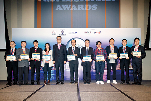 The award presentation ceremony of the Cyber Security Professionals Awards was held in January.