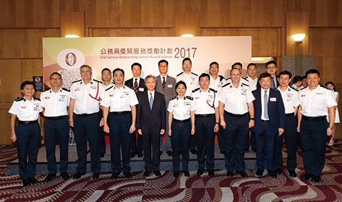 Force members commended at the prize presentation ceremony of the Civil Service Outstanding Service Award Scheme 2017.
