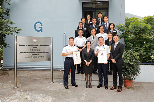 警察学院初级警务人员发展学习科获颁ISO 9001:2015证书，肯定该科为初级警务人员所提供的优质训练。