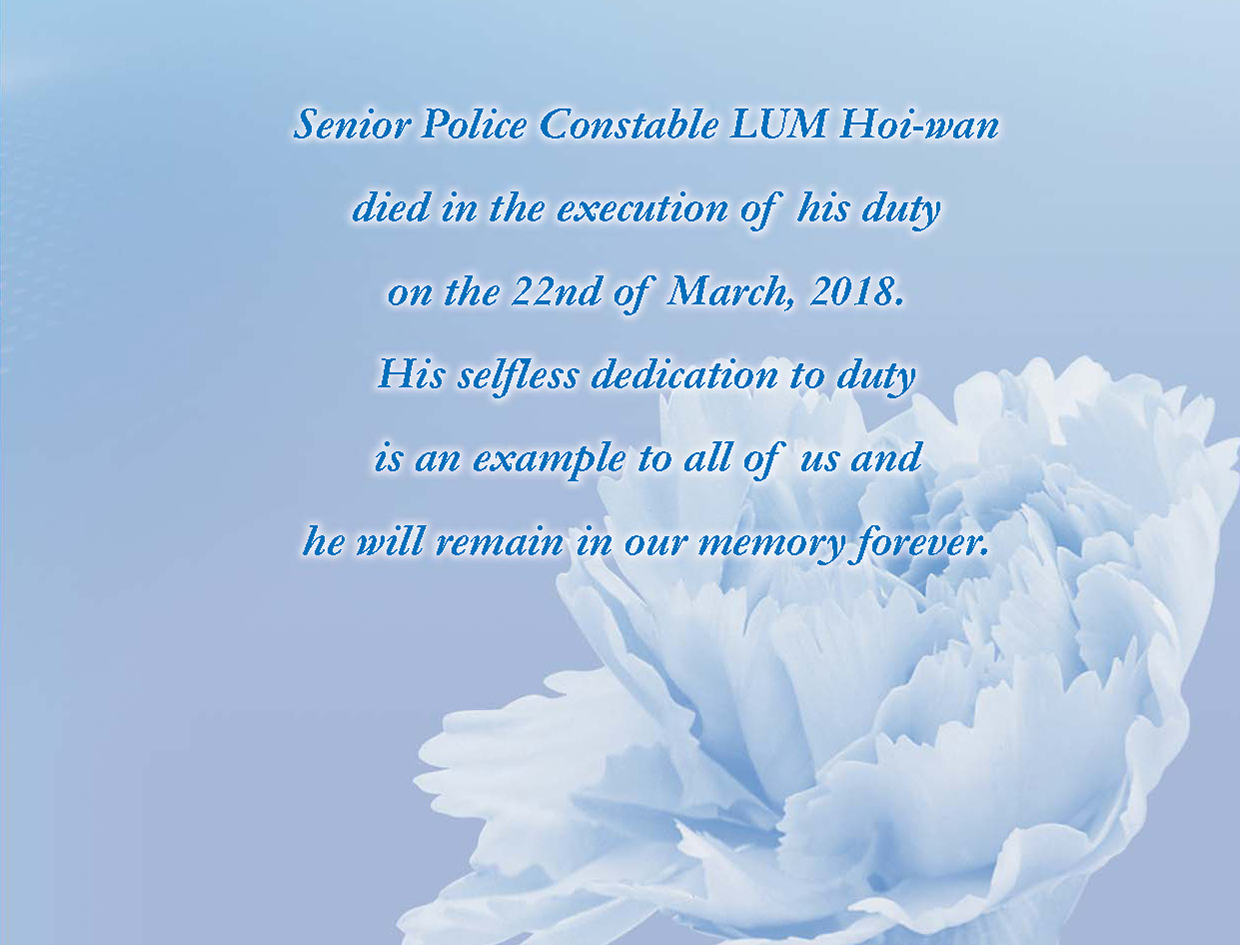 In Memory of the Fallen Officer