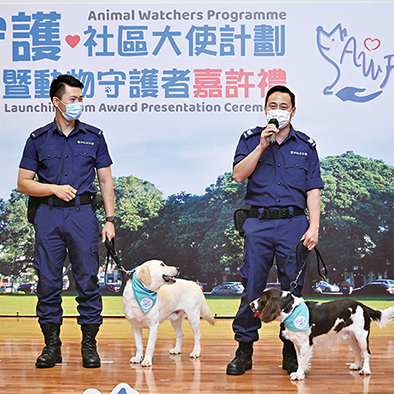 「動物守護•社區大使」計劃正式啟動
