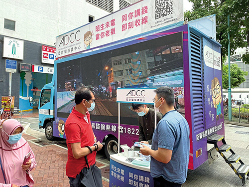 The Centre's promotional truck visited 21 police districts, covering 10 primary and
secondary schools, to disseminate anti-deception messages.
