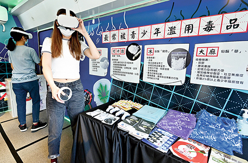 Visitors of the Narcotics Bureau's Anti-Drugs Month in June used virtual reality devices to experience the harmful effects of drug abuse on physical and mental health.