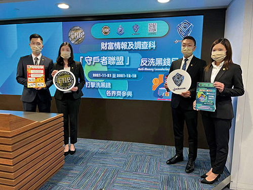 The Financial Intelligence and Investigation Bureau held a press conference to summarise the enforcement action and publicity work of 'Project ACCFENCERS – AML Month', which was launched on November 21.