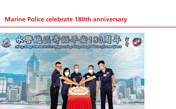 Marine Police celebrate 180th anniversary