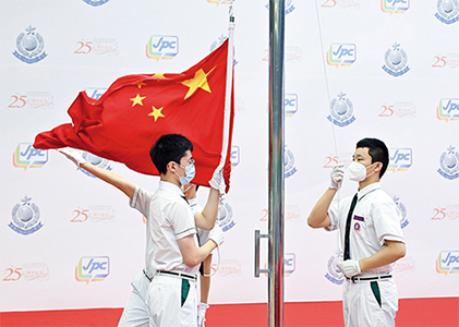 Junior Police Call debuts flag-raising competition for schools