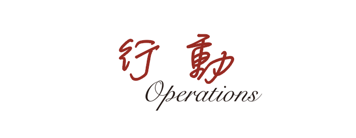 Operations