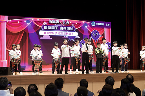 A programme known as 'Tai Po District Little Grape Ambassadors' was established through  the support of primary schools and Federation of Parent-Teacher Associations to raise awareness of fraud prevention.