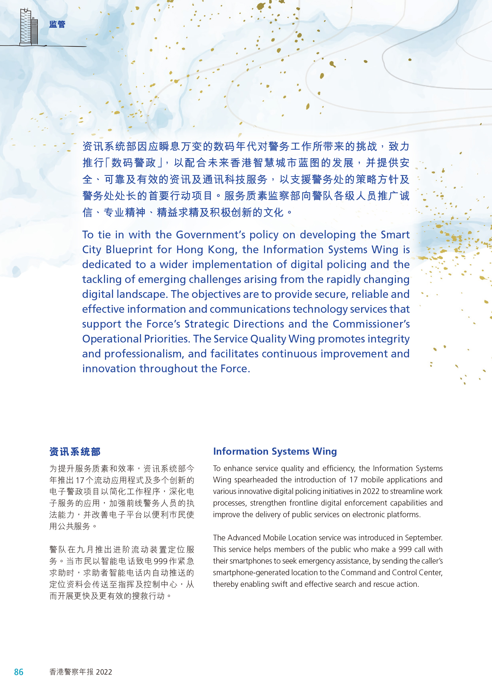 HKRB ESSAYS: Punisher Politics HONG KONG REVIEW OF BOOKS 香港書評