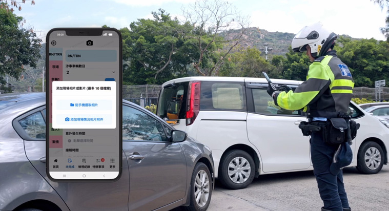 The eTA system replaces the paper-based handling procedure, and streamlines the incident recording and investigation process.